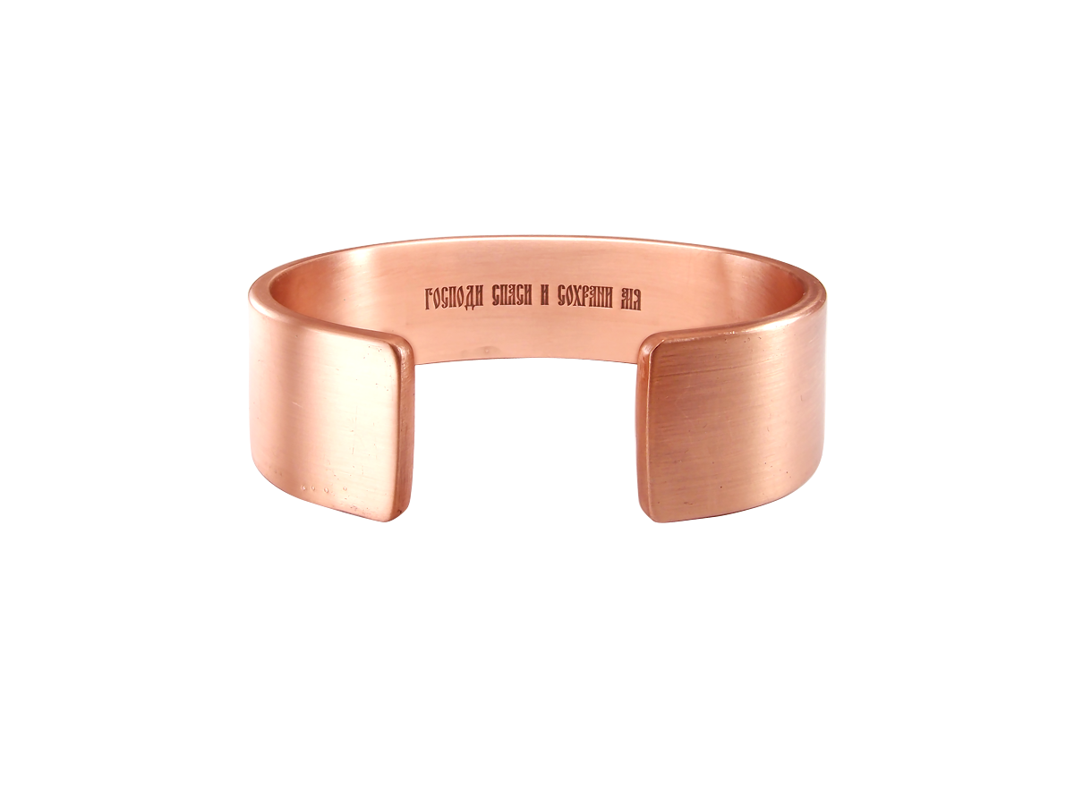 Wide bracelet "Save and Save" (text inside)