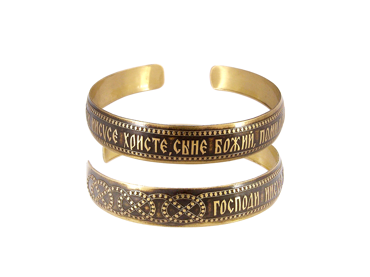 Bracelet "Jesus Prayer" dark