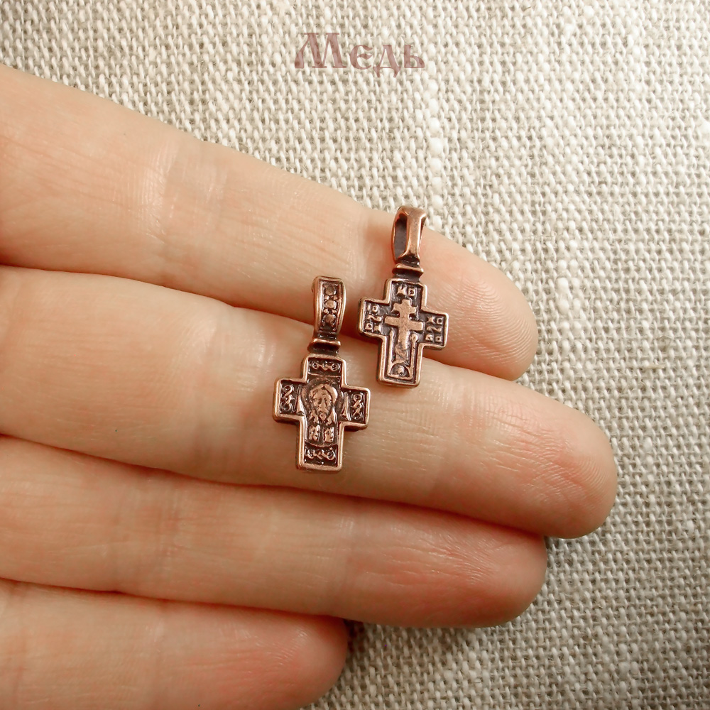 Copper cross "Spas". 20x10mm