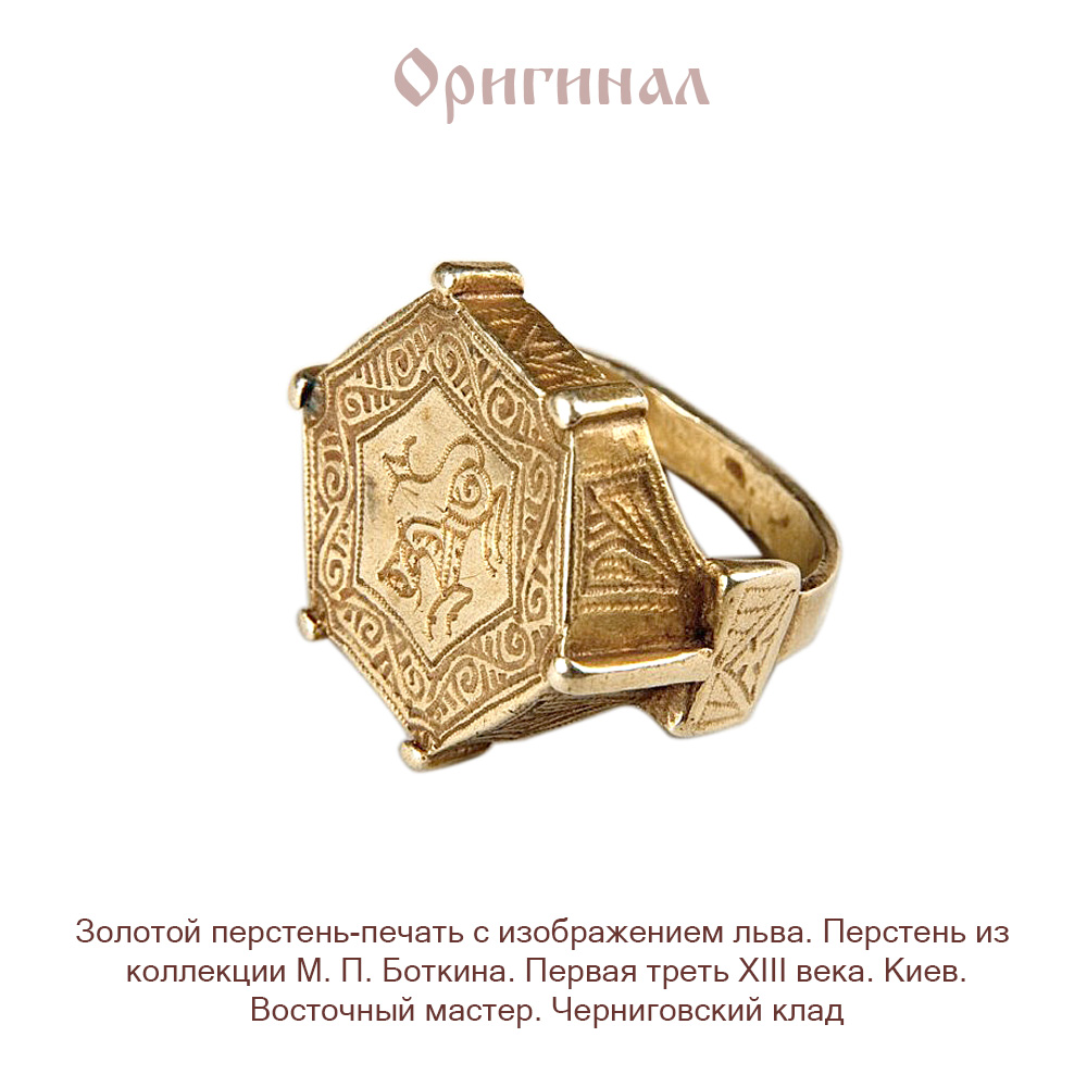 Oriental ring