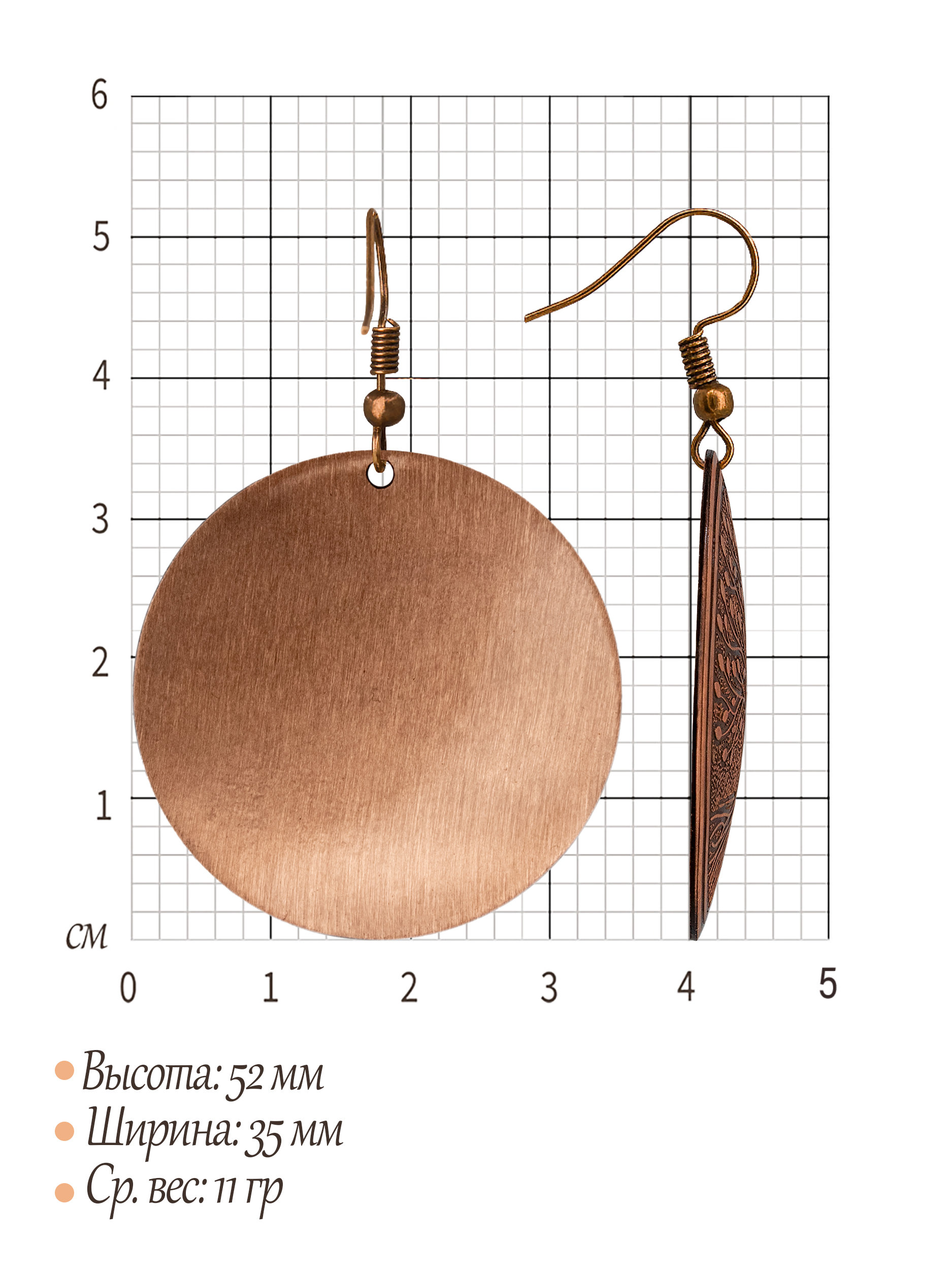 Серьги "Дерево жизни"