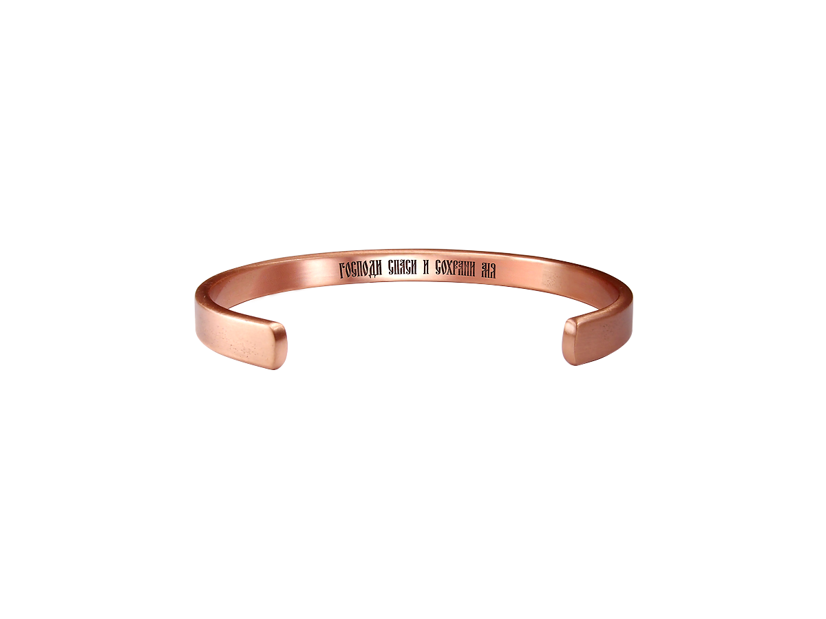 Hard bracelet thickness 2.5 mm "Save and Save" (text inside)