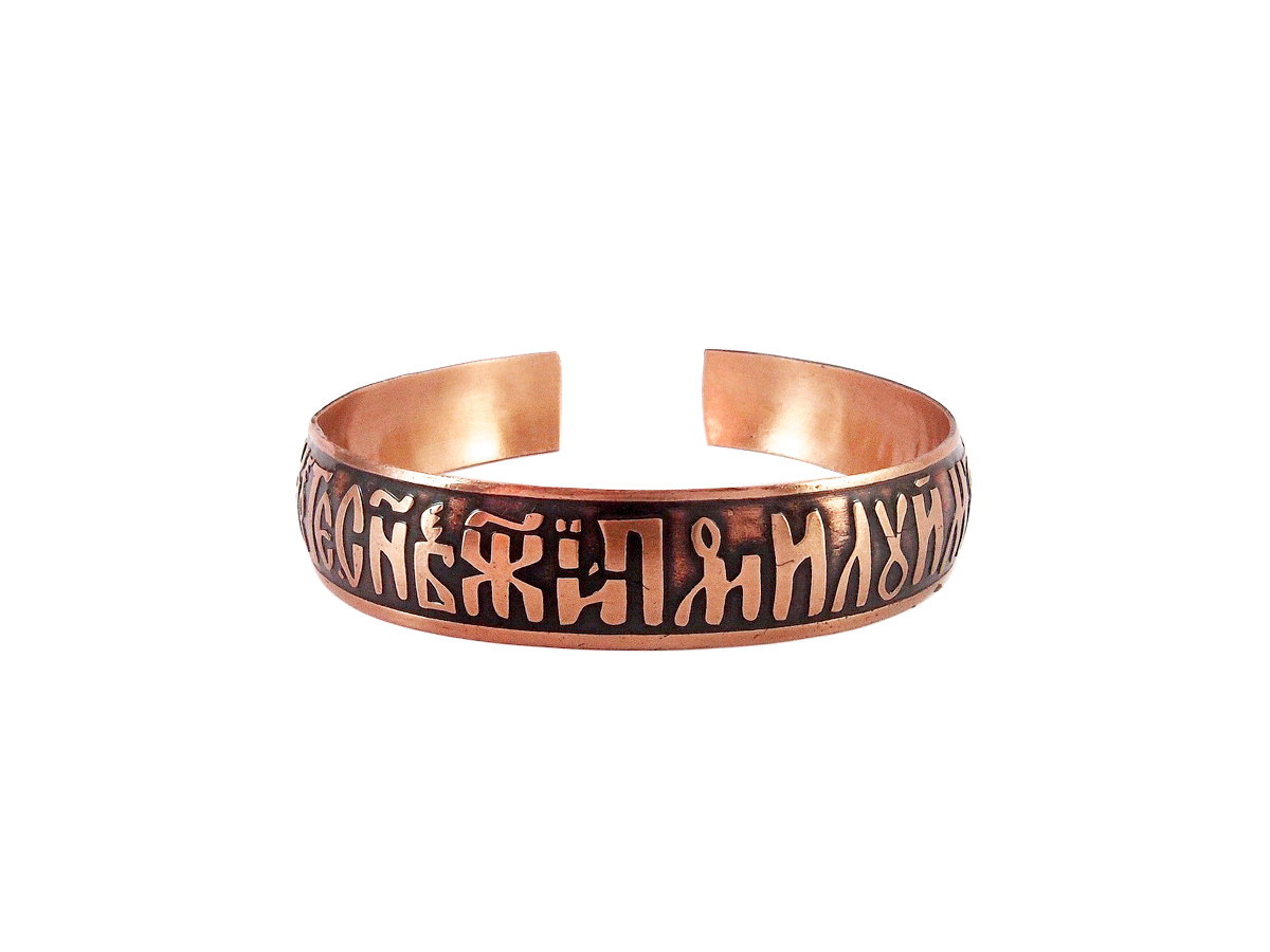 Bracelet "Prayer to Jesus Christ" dark