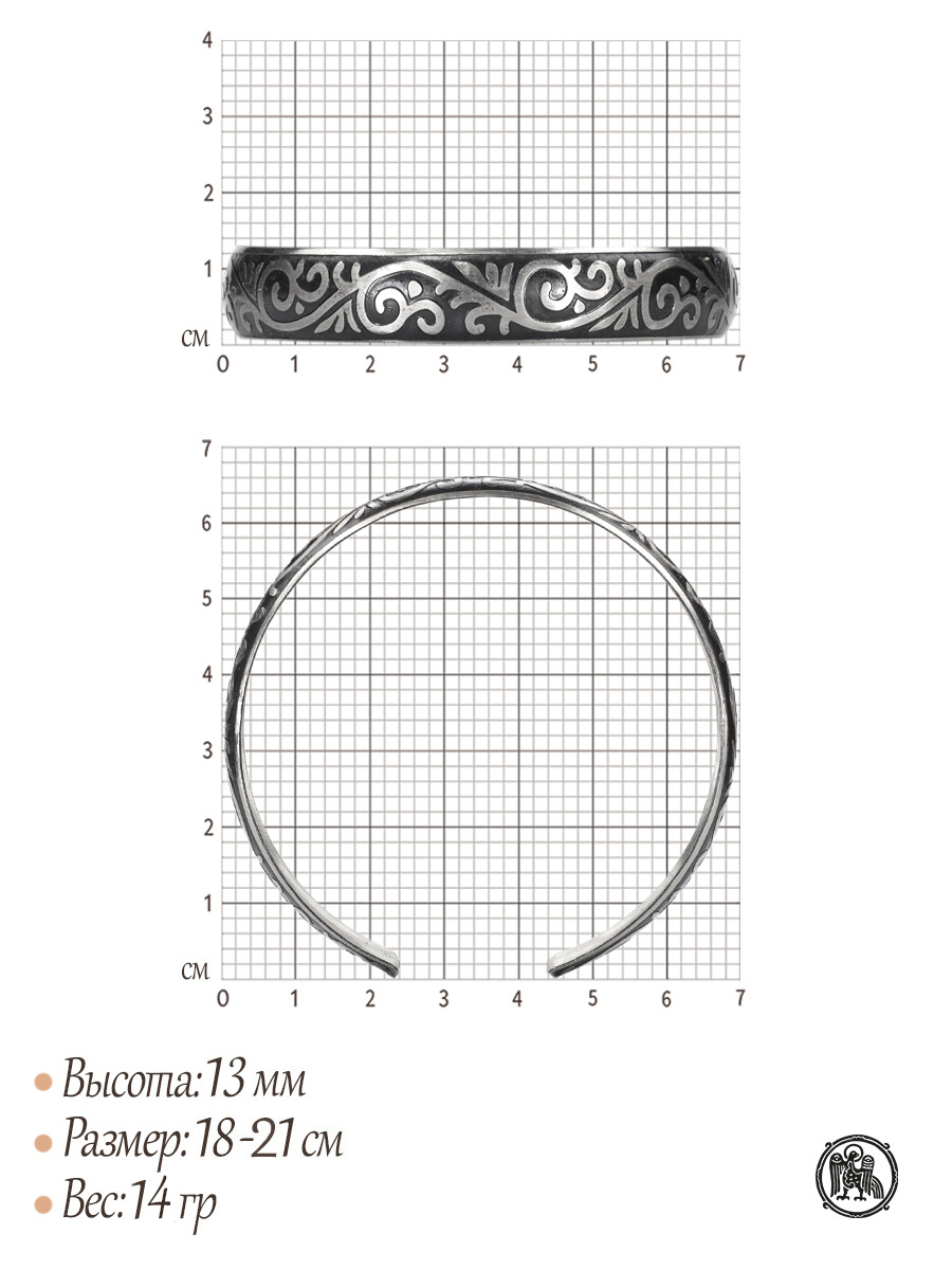 Bracelet "Prosperity"