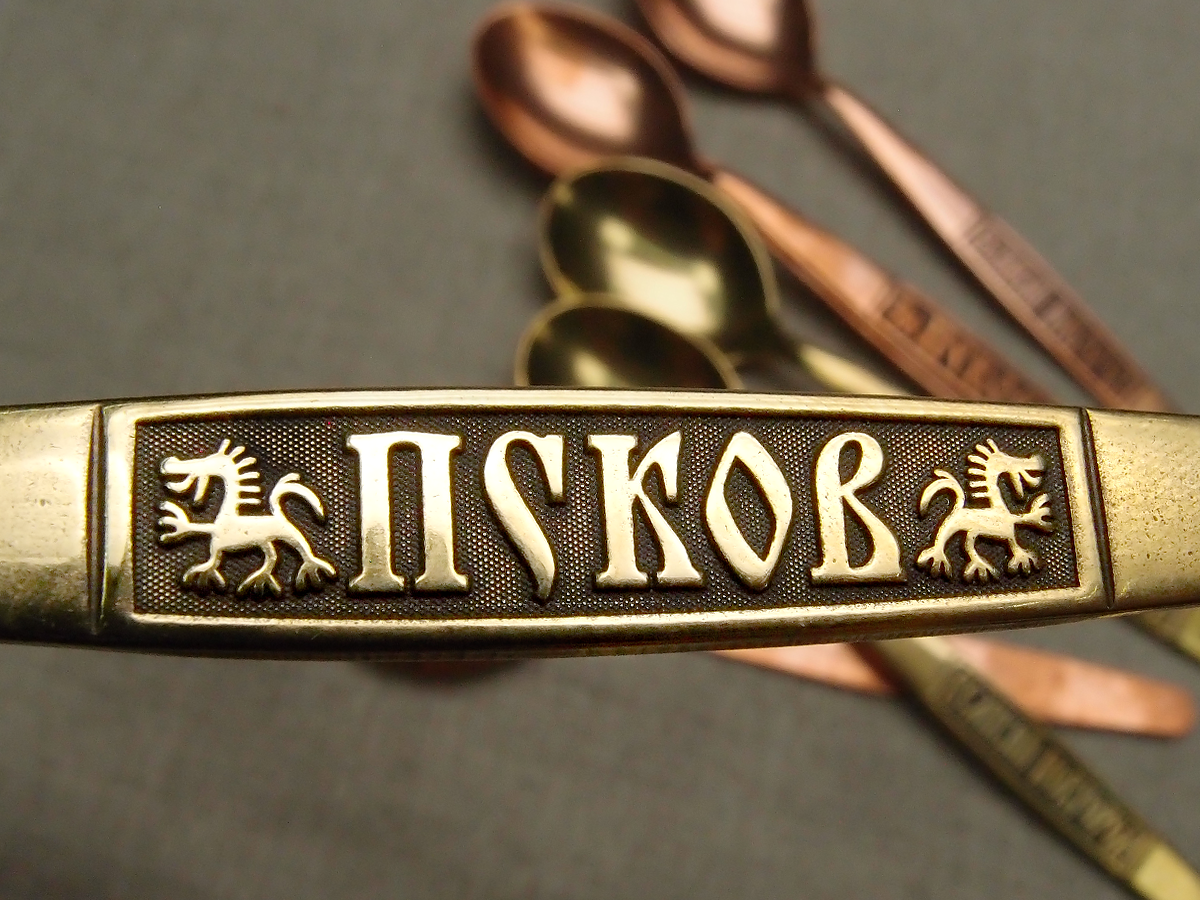 Spoon "Pskov"