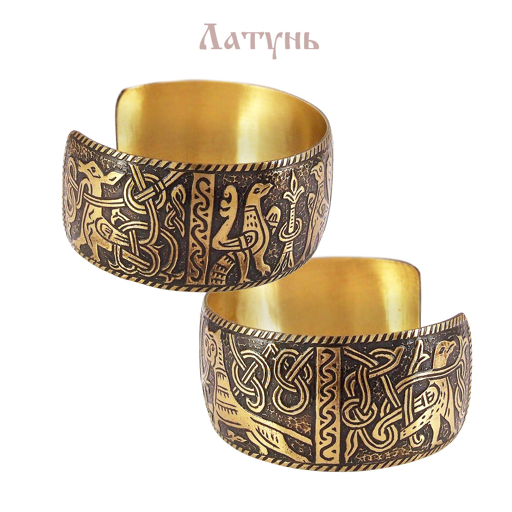 Mikhailovsky bracelet