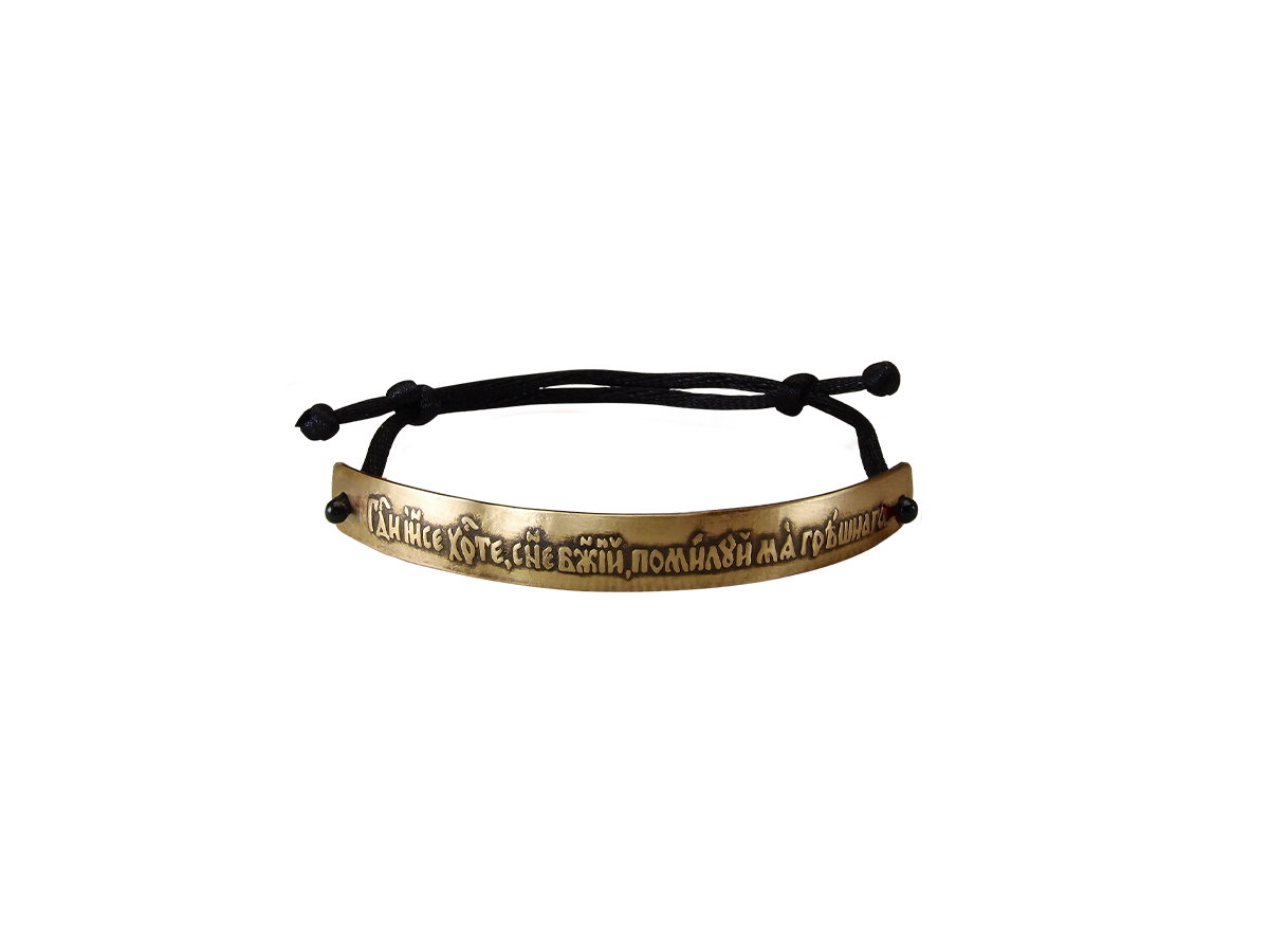 Bracelet-lace "Prayer to Jesus". Dark