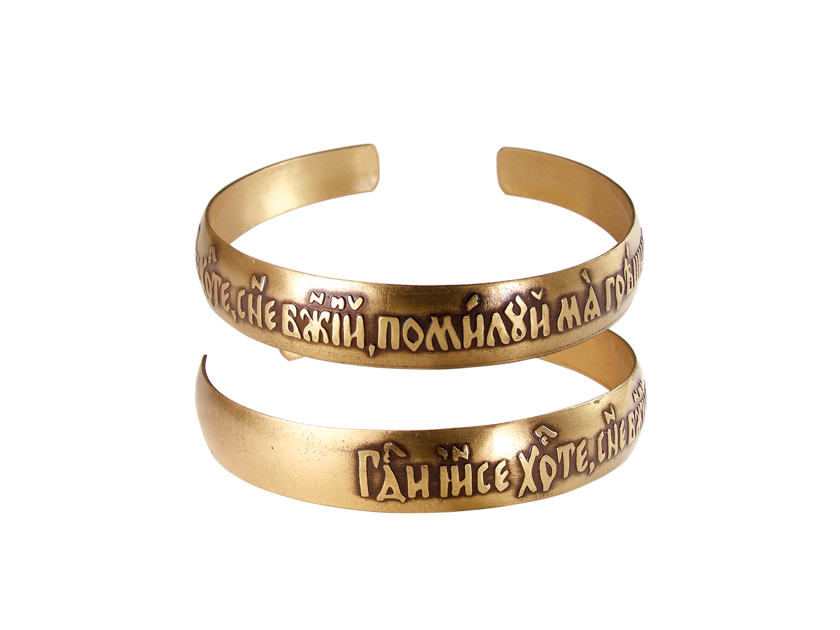 Bracelet "Prayer to Jesus" dark