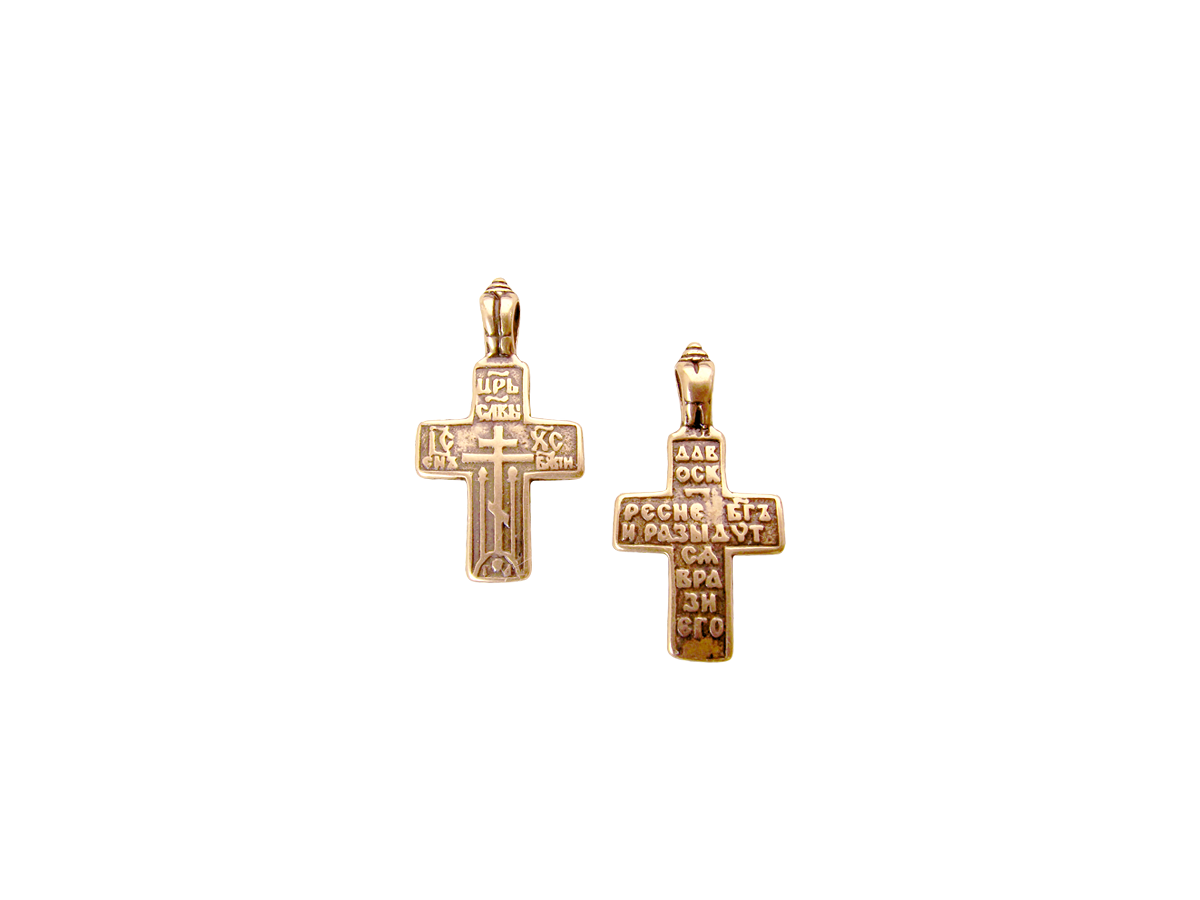 Cross "King of Glory" No. 1