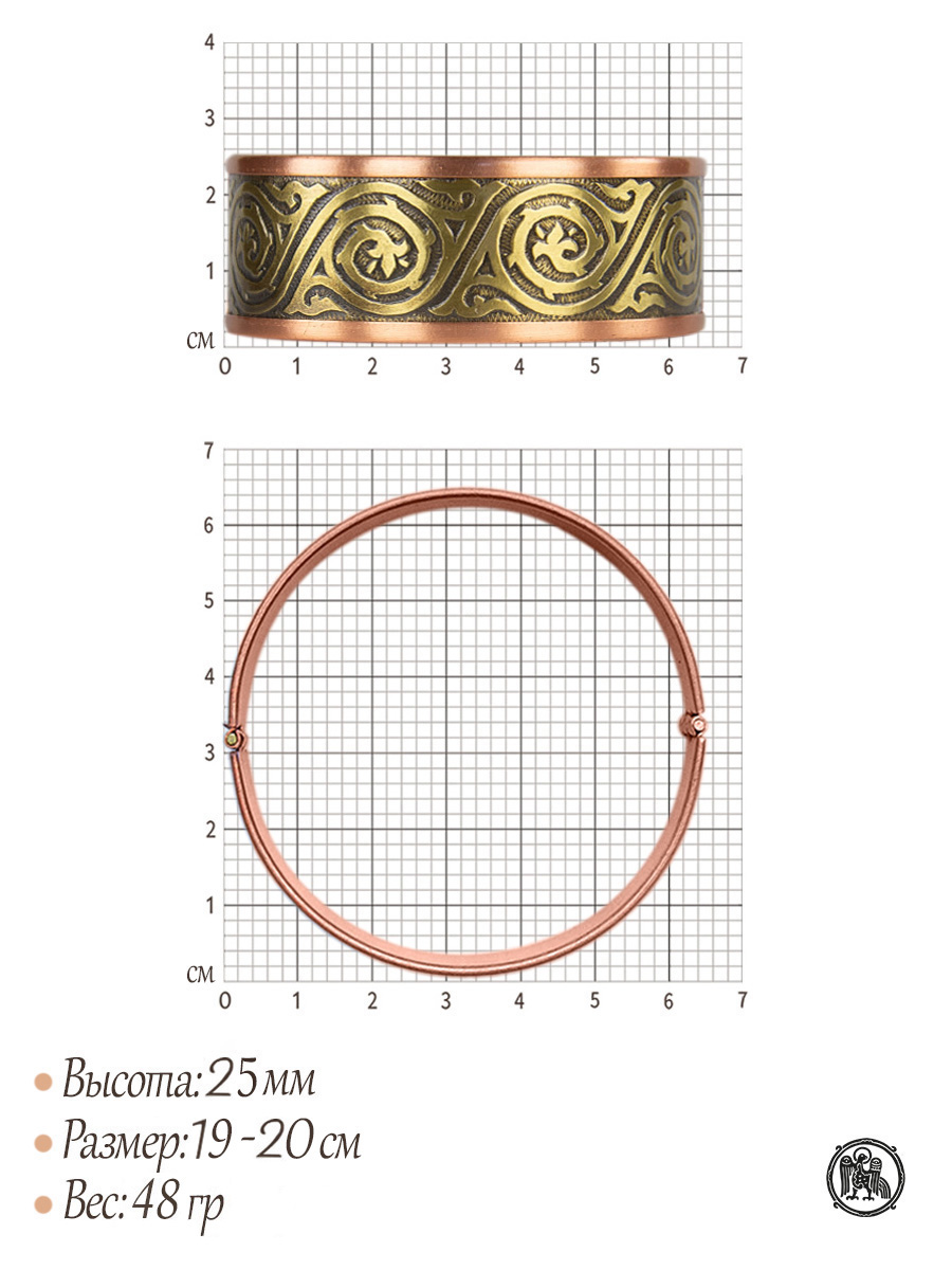 Bracelet "Vine" combined