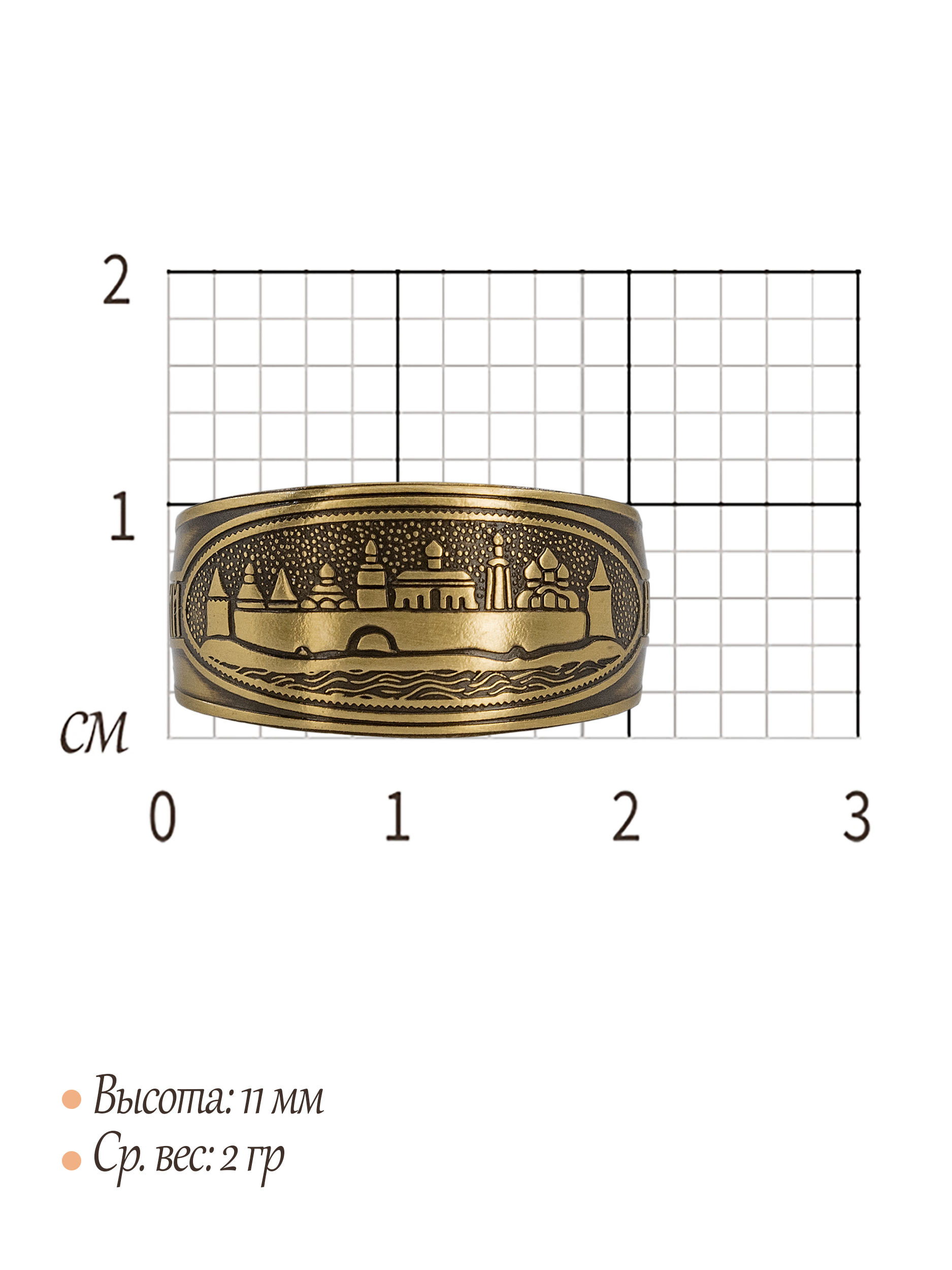 Ring "Veliky Novgorod"
