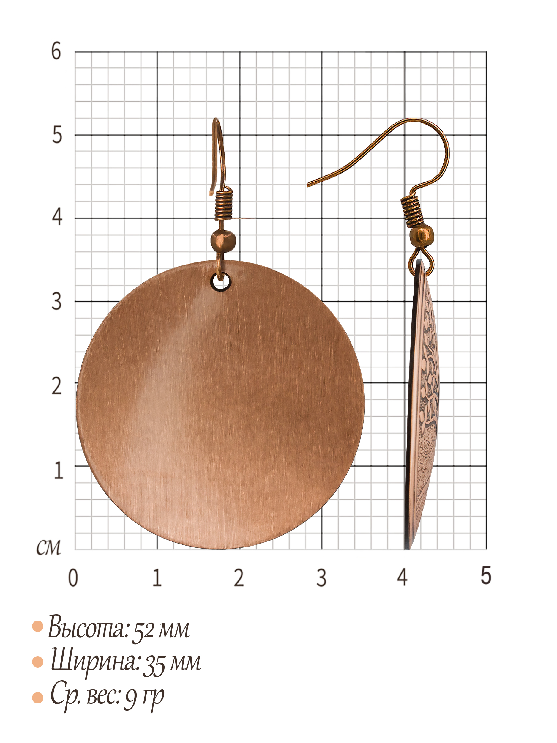 Серьги "Дерево жизни"