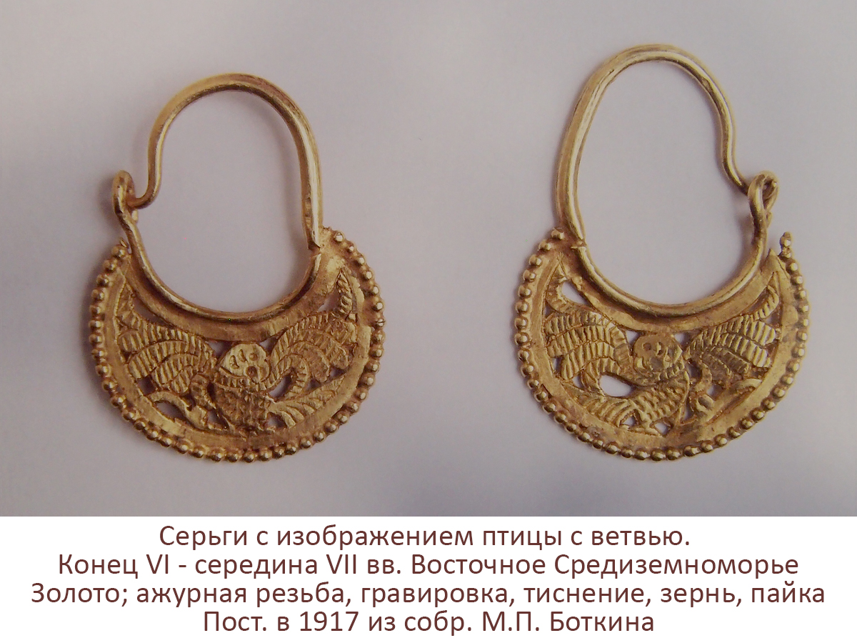 Earrings "Firebird"