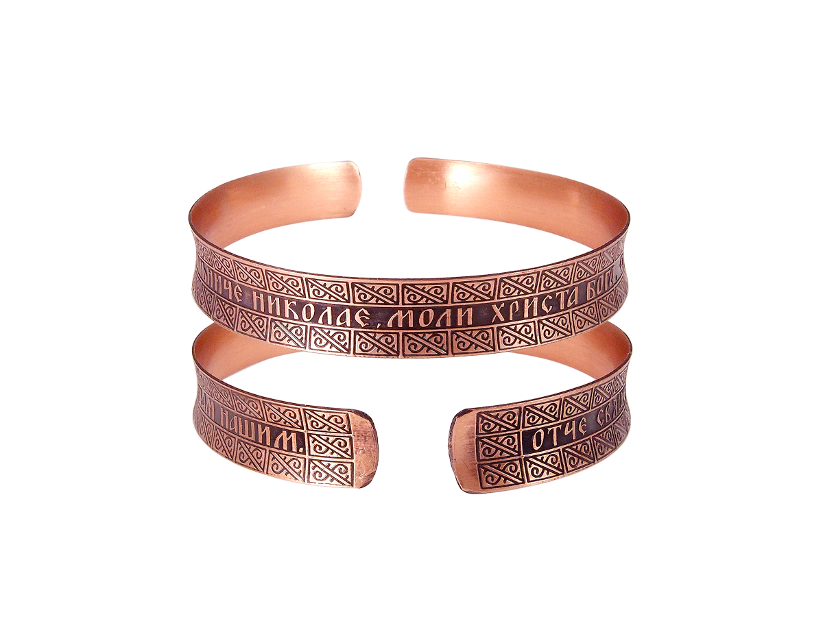 Concave bracelet "Prayer of St. Nikolay "dark