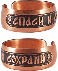 Ring "Save and Preserve" dark