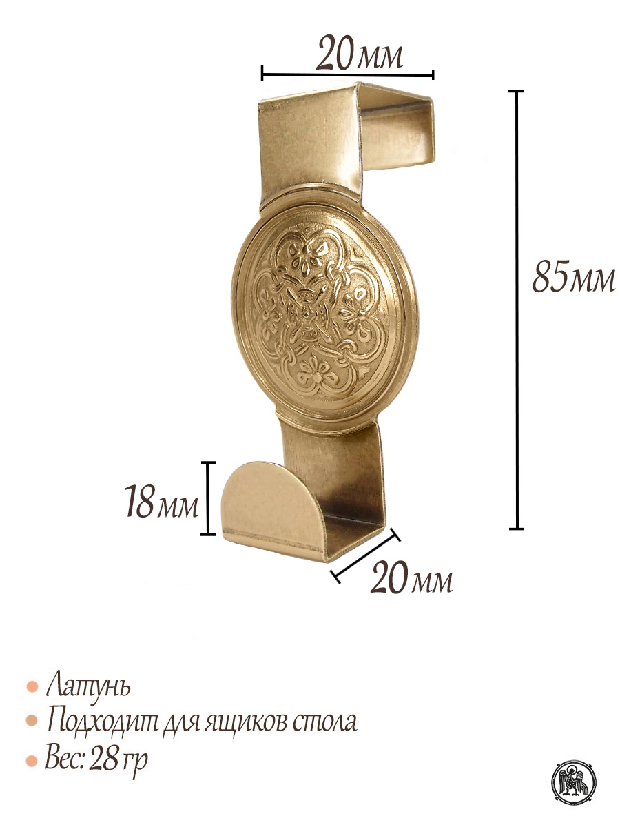 Hook on the box «Prosperity»