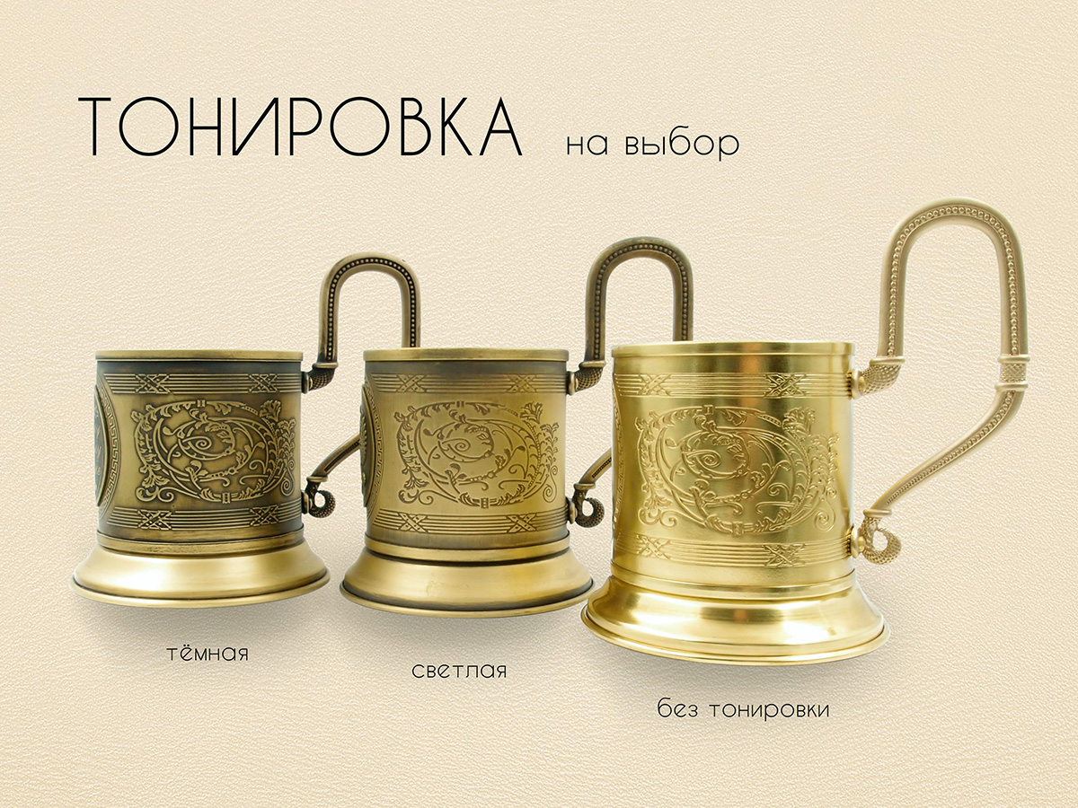 Glass holder "Monument to the Millennium of Russian Statehood. Veliky Novgorod".