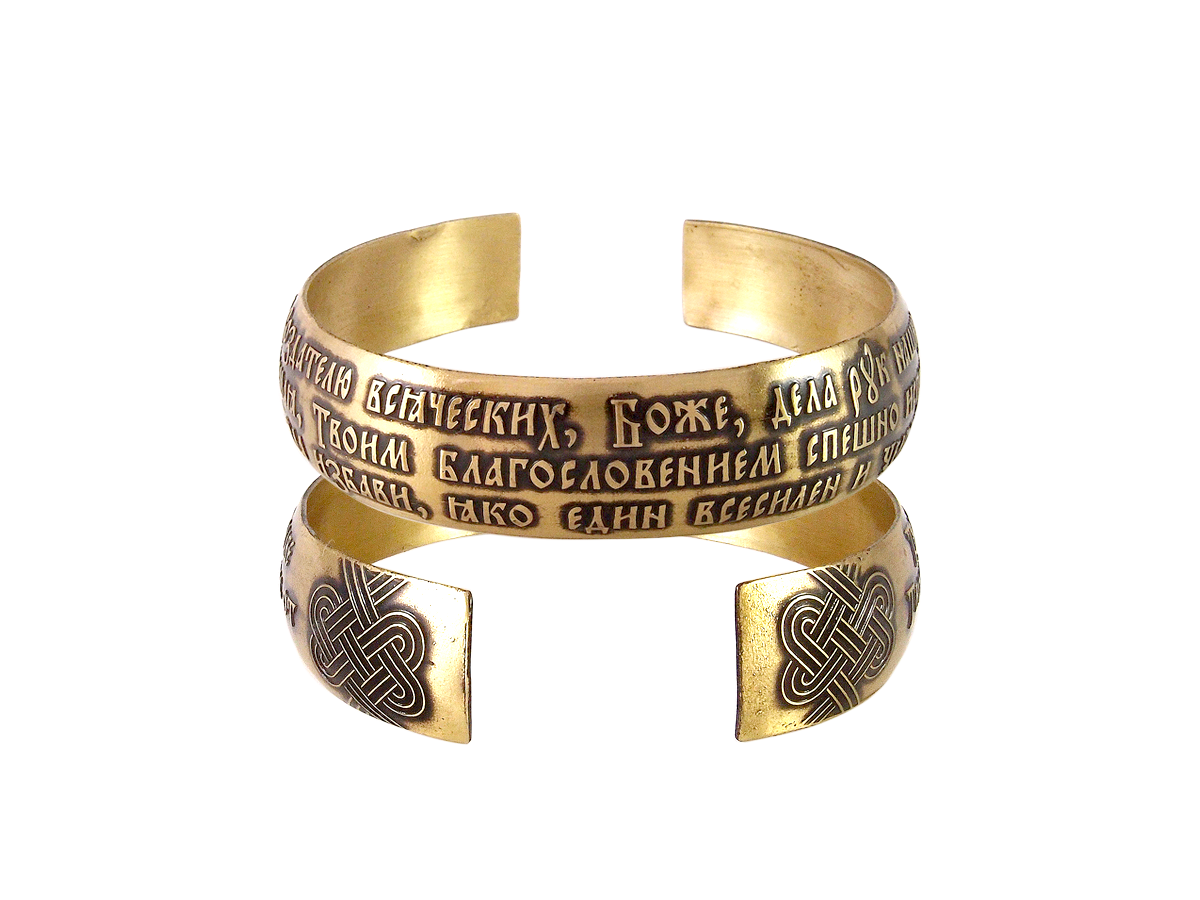 Bracelet "Prayer before the beginning of a good deed" dark