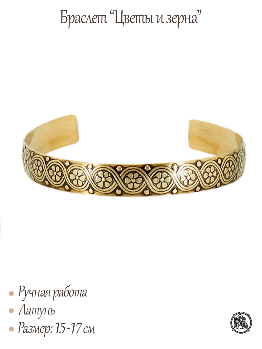 Bracelet "Flowers and grains"