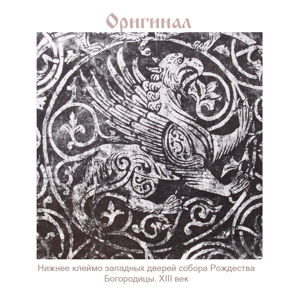 Bracelet-lace "Suzdal griffin". Embossing