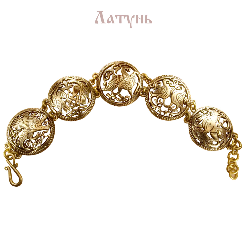 Slotted bracelet "Suzdal animals and birds"