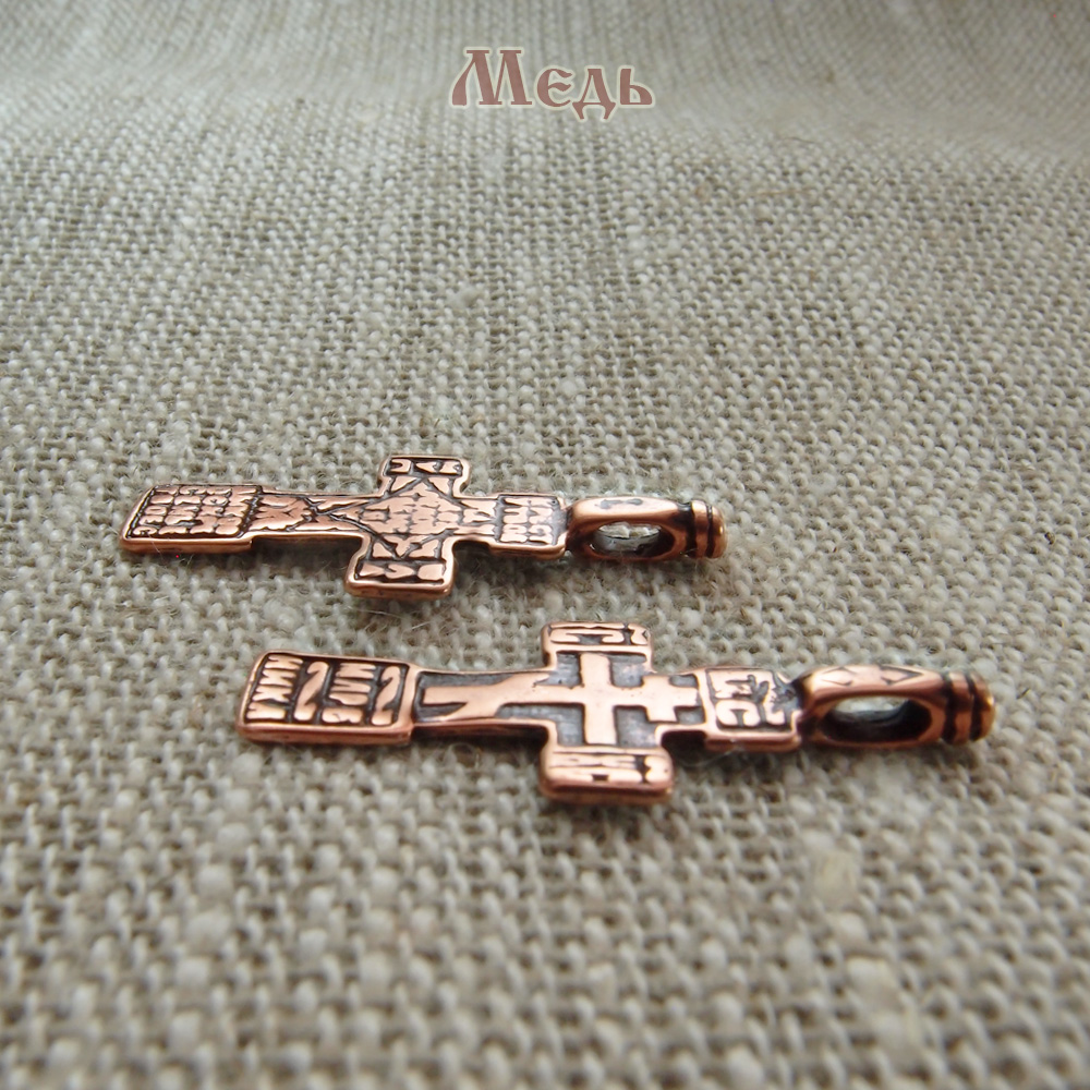 Cross "King of Glory" No. 5