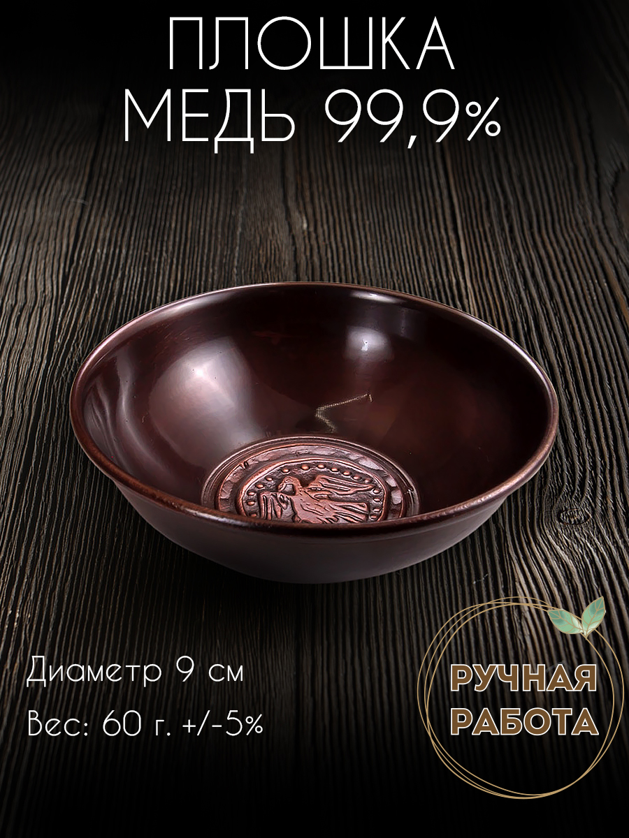 A bowl with a bird. Series "Act seals of Ancient Russia X-XV centuries."