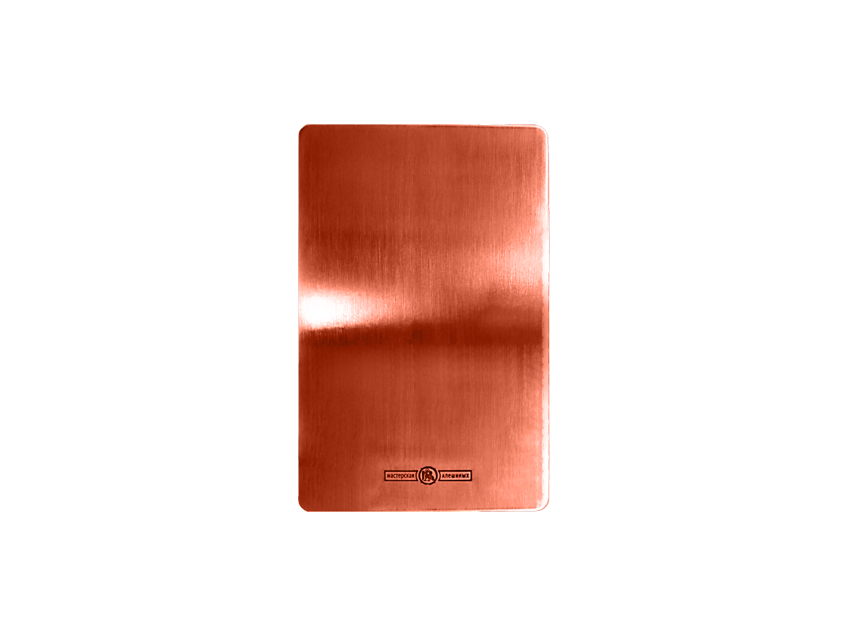 Copper plate