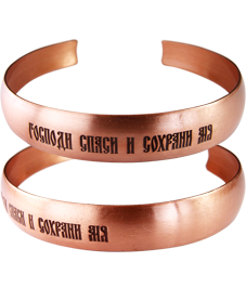 Narrow bracelet "Save and save"