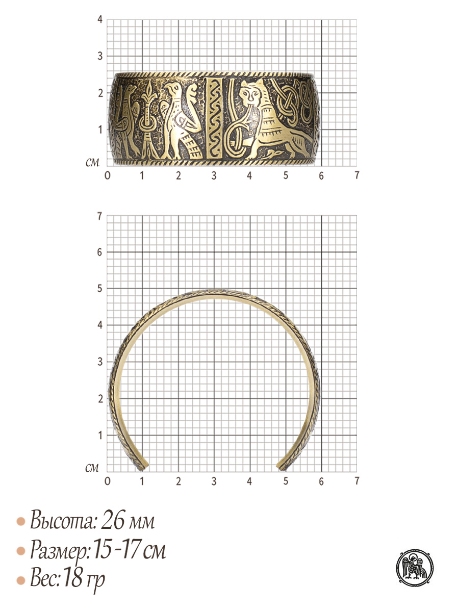 Mikhailovsky bracelet