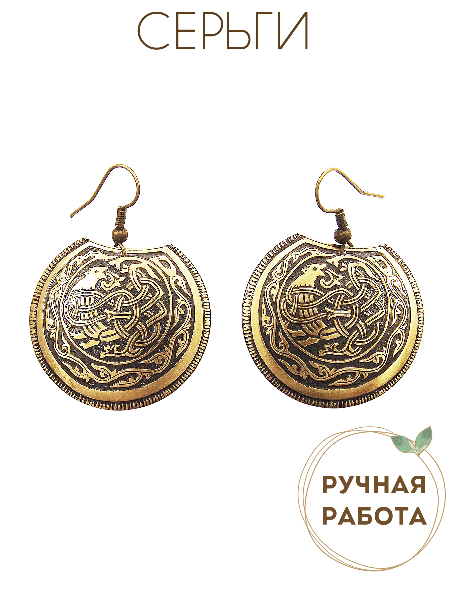 Earrings "Unknown Beast"