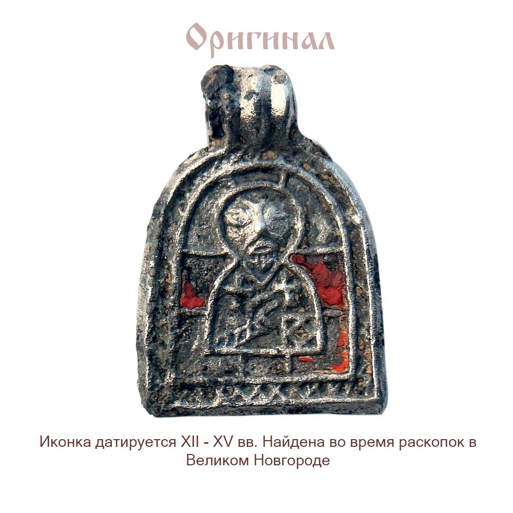 Pendant "St. Nicholas the Wonderworker"
