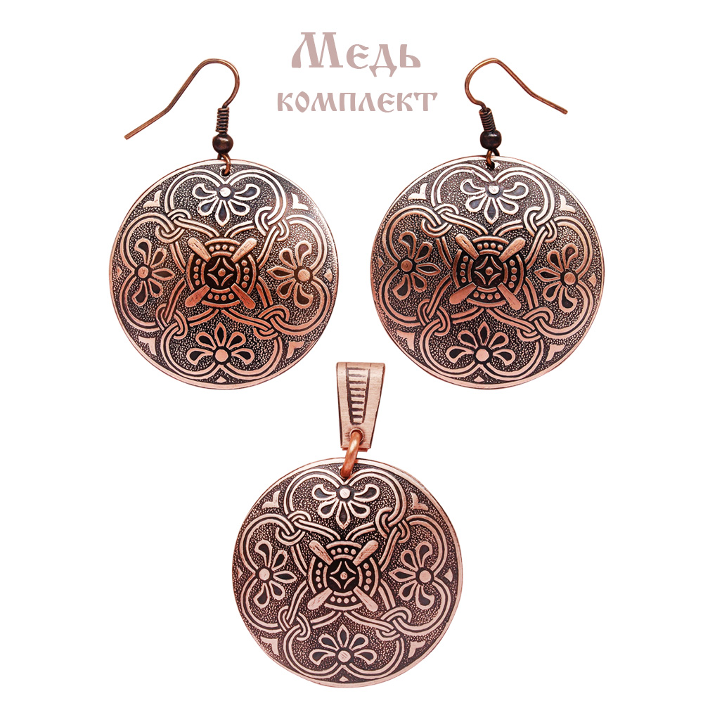 Earrings "Prosperity"