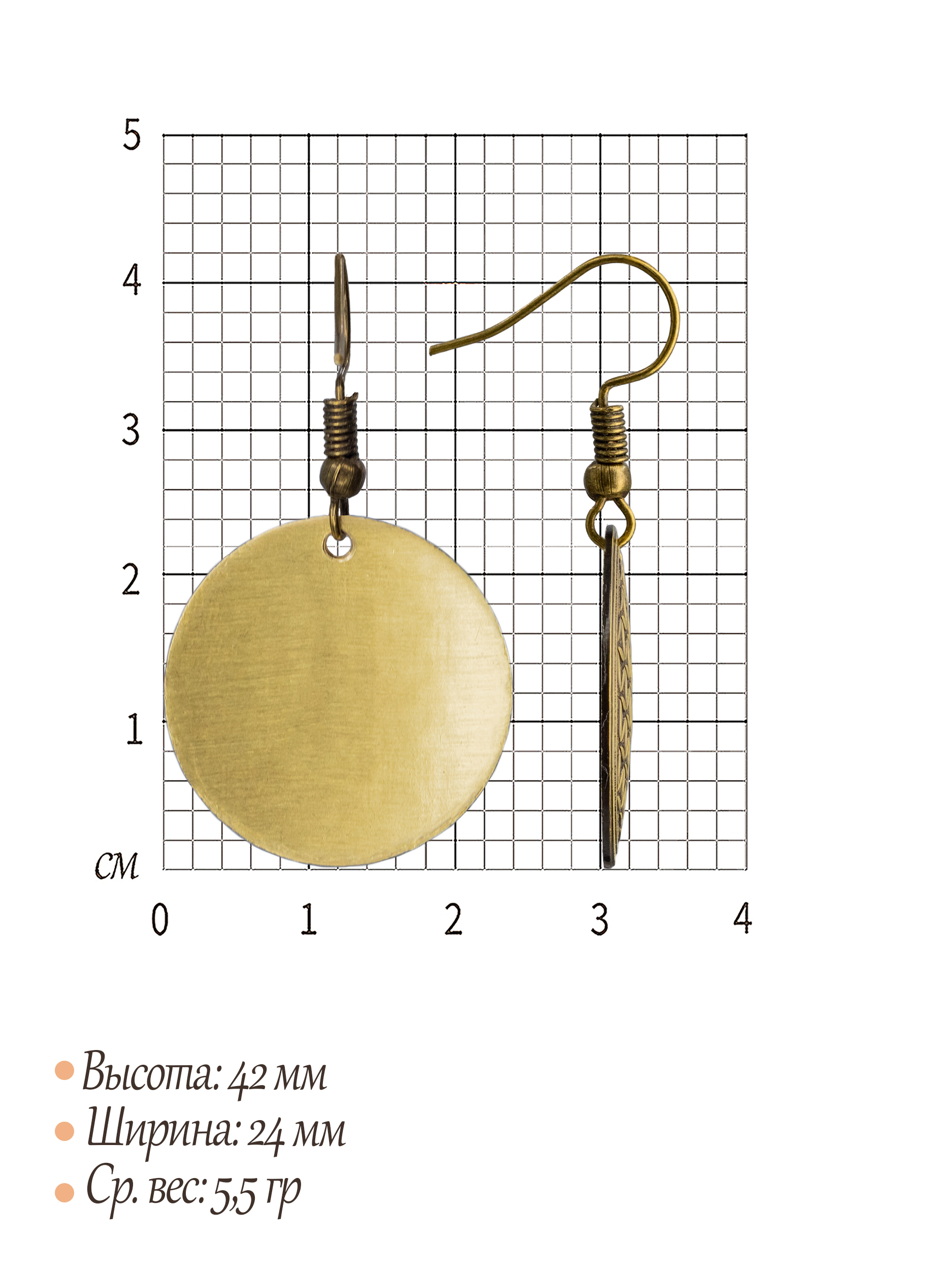 Серьги "Цветок жизни"