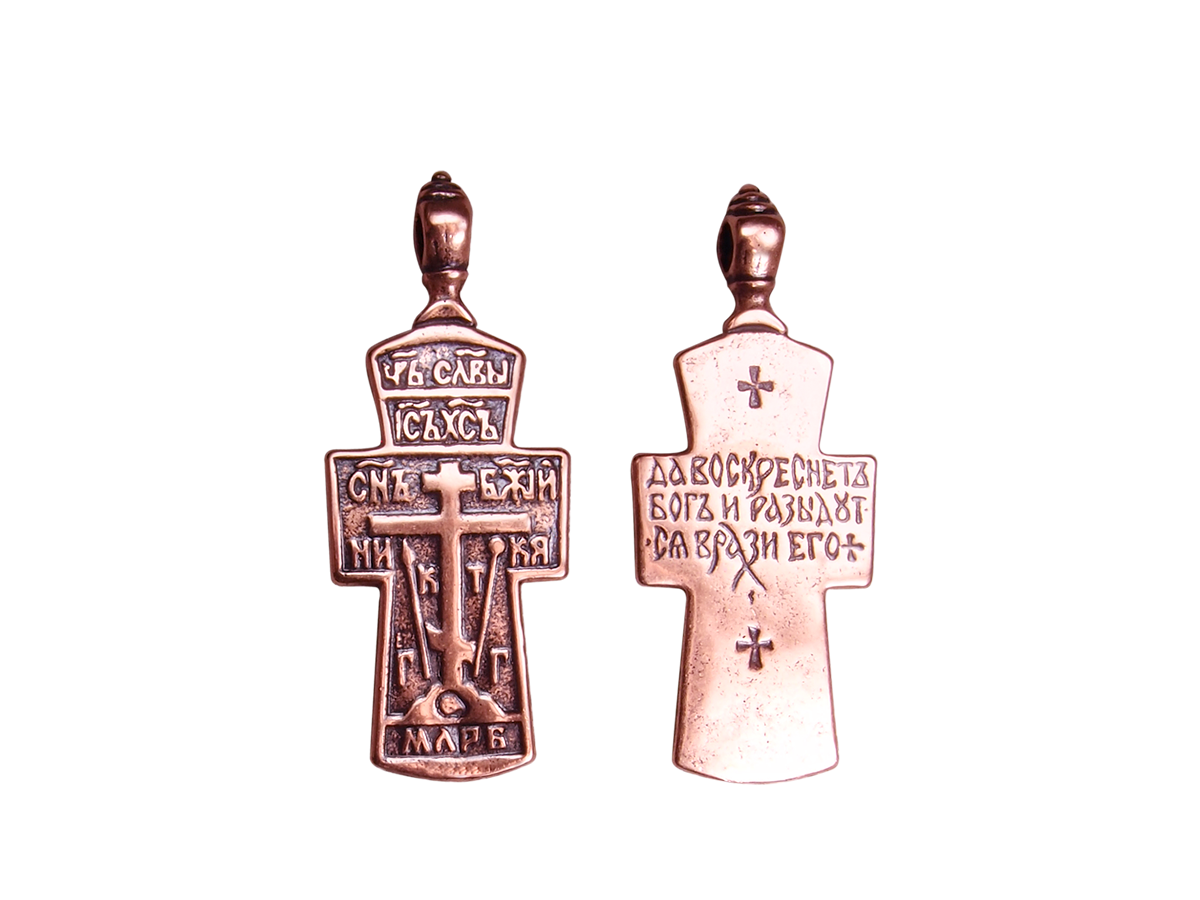 Cross "King of Glory" No. 6