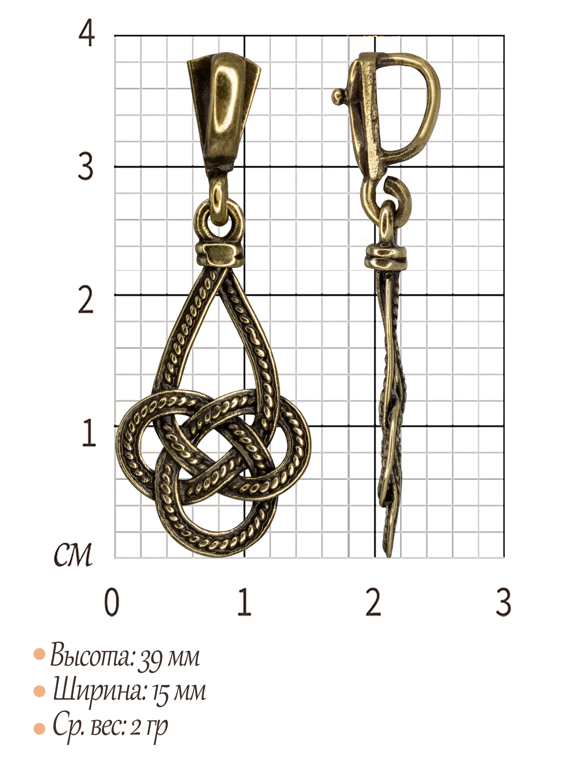 Подвеска "Любава"