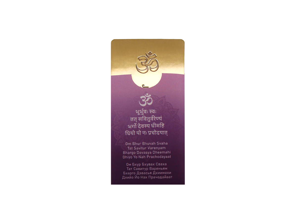 Purse prayer "Gayatri Mantra"