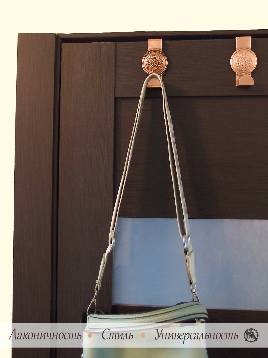 Hook on the door «Prosperity»