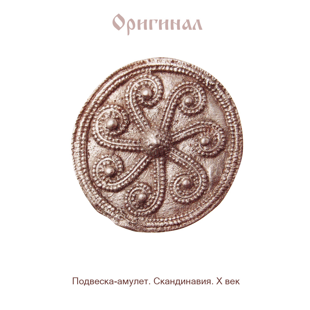 Bracelet-lace "Segner's wheel"