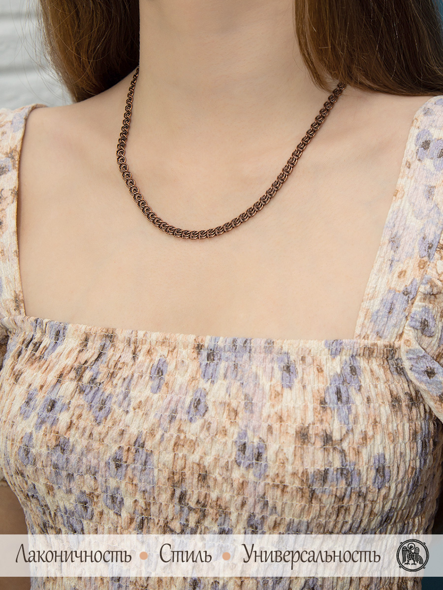Chain "Love 080"