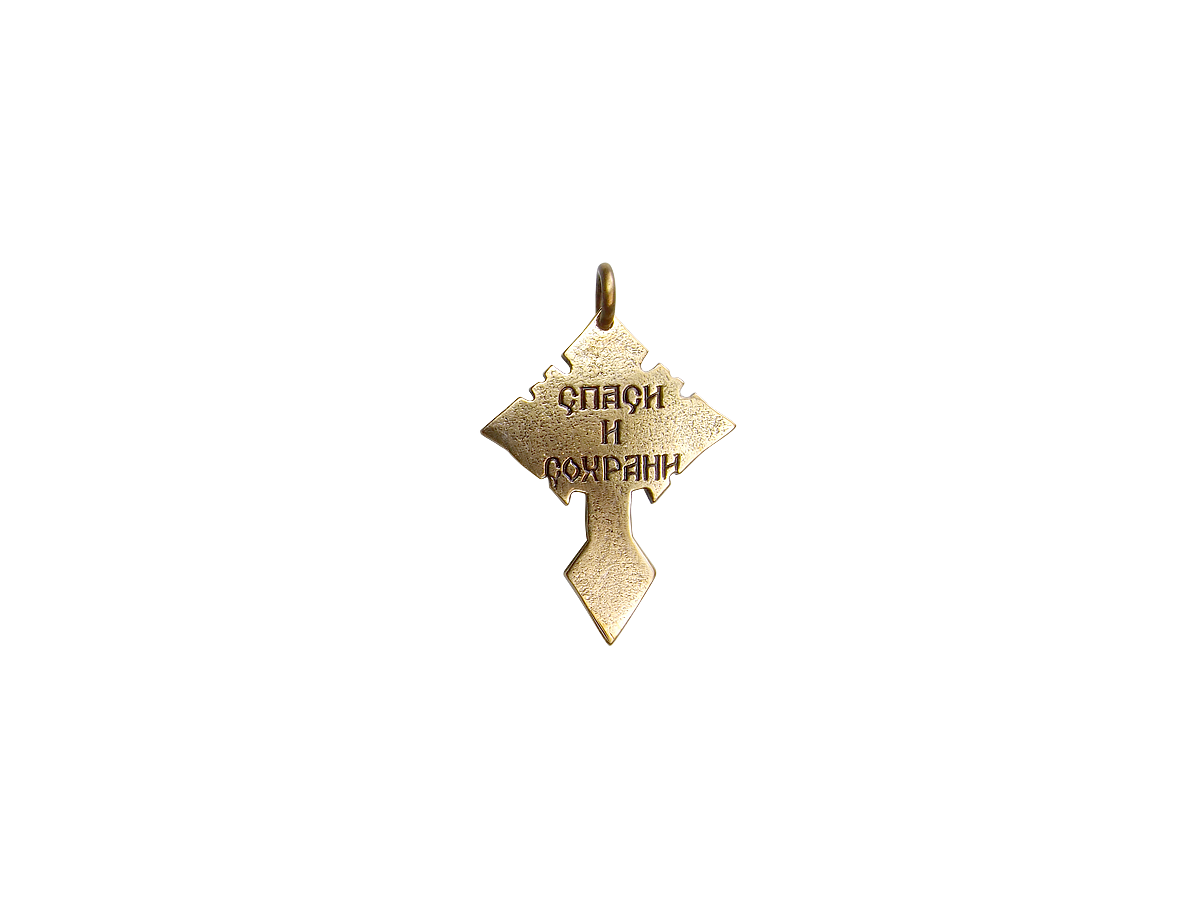 Monastic bone cross