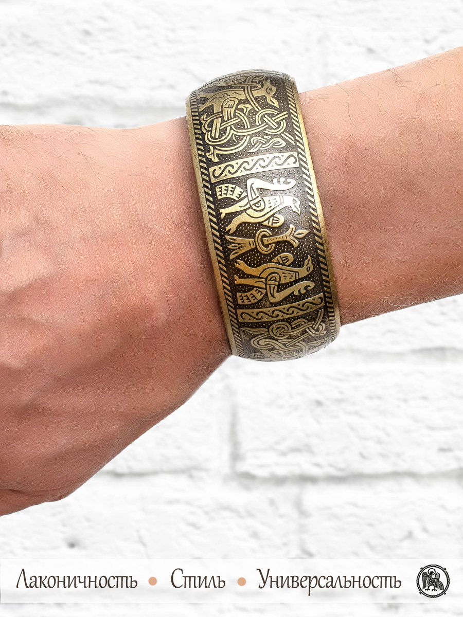 Mikhailovsky bracelet