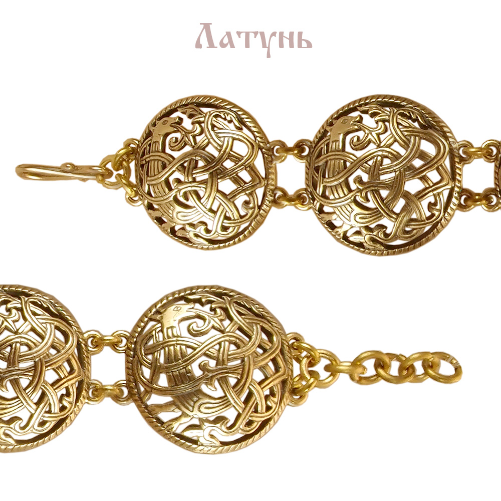 Slotted bracelet "Unknown animal"