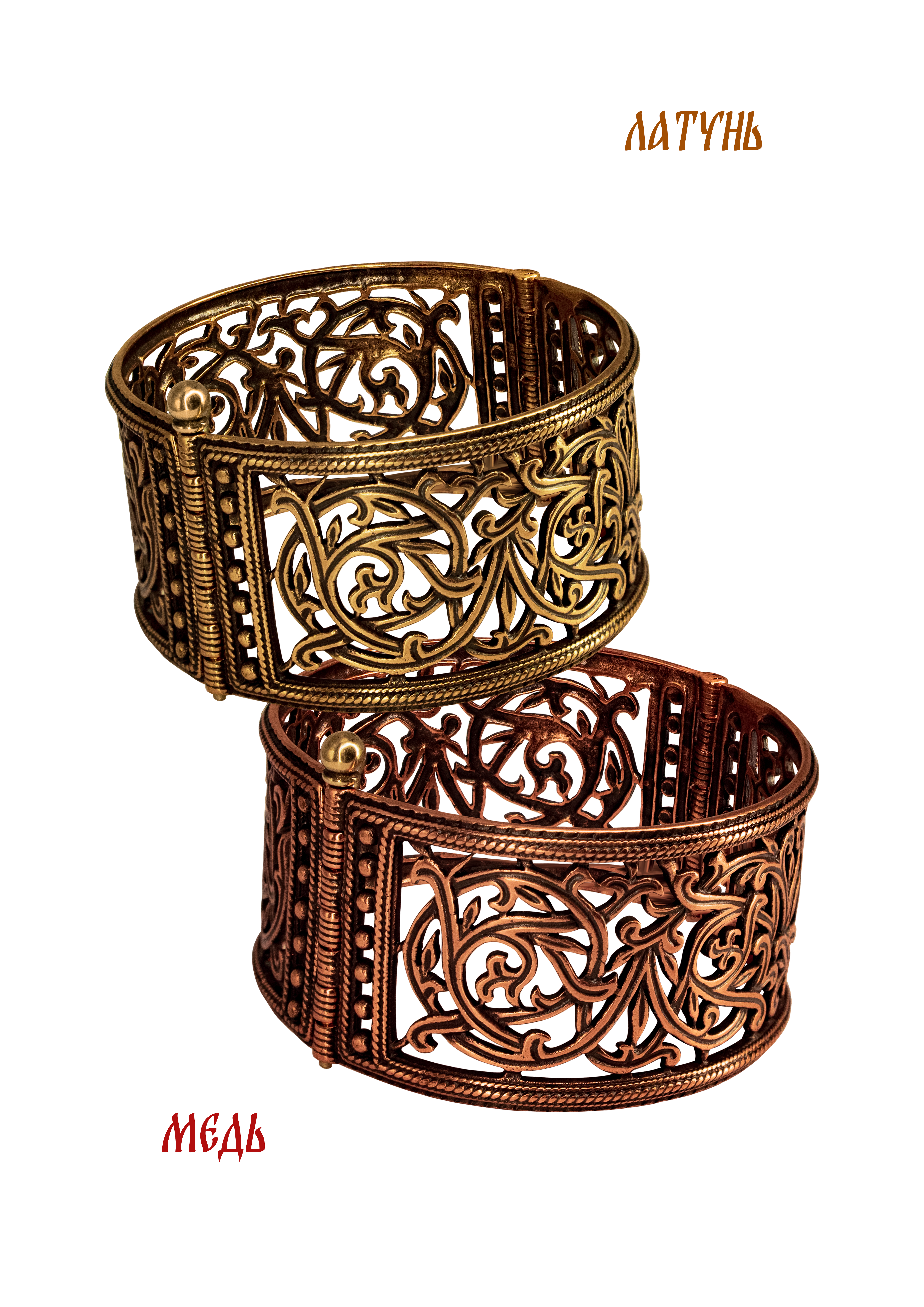 Slotted bracelet "Blooming"