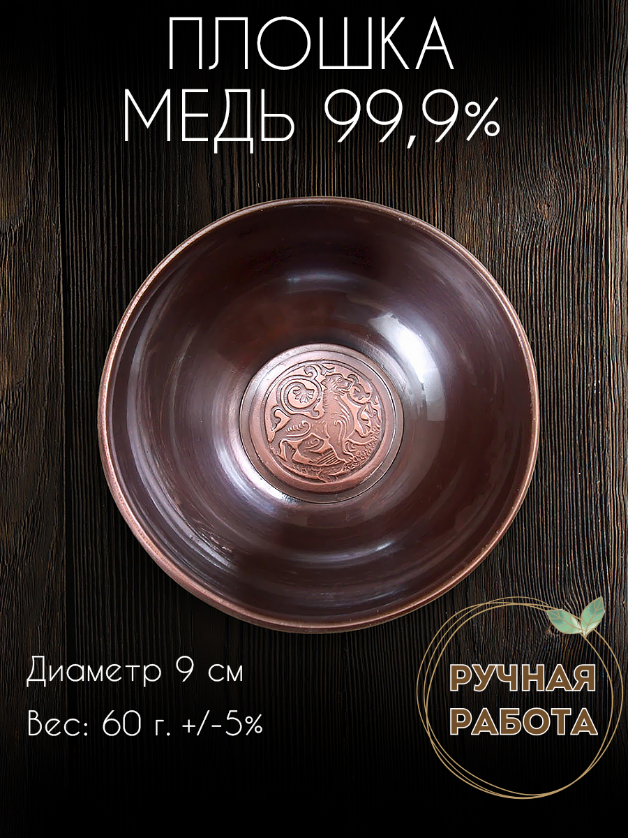 Bowl "Suzdal lion"