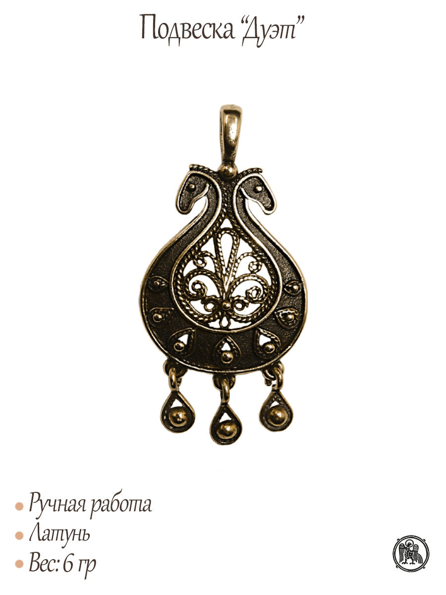 Pendant "Duet"