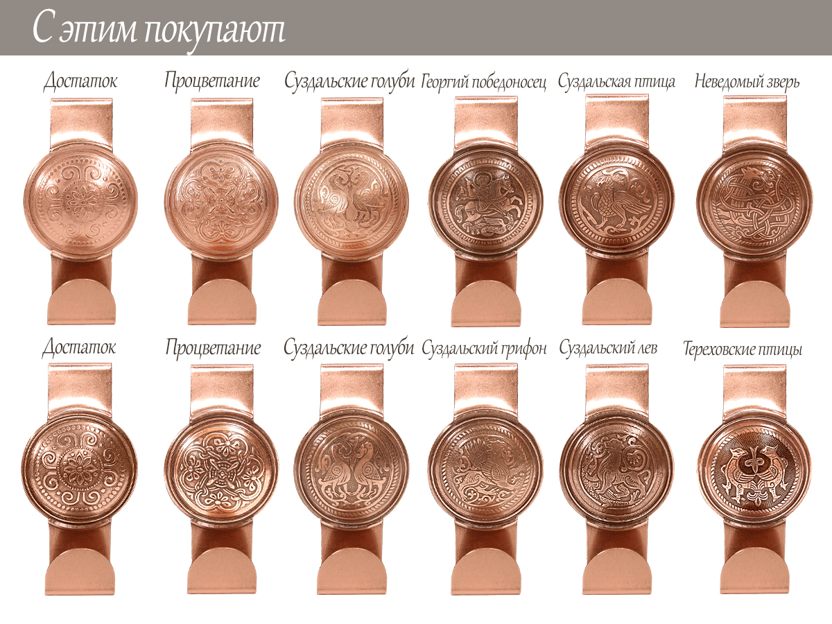 Hook on the box «Unknown beast»