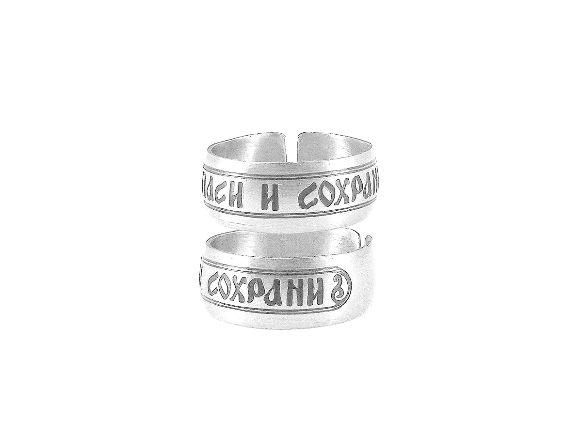 Ring "Save and Preserve" light