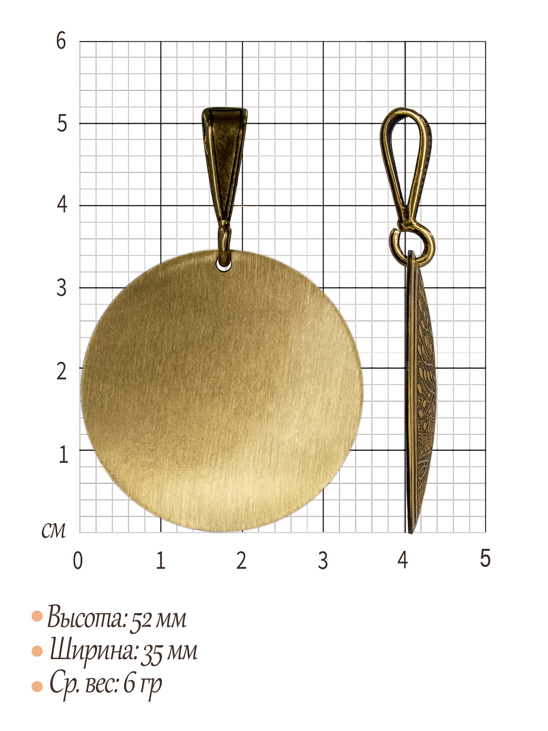 Подвеска "Дерево жизни"