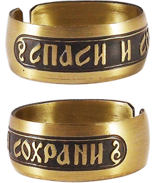 Ring "Save and Preserve" dark